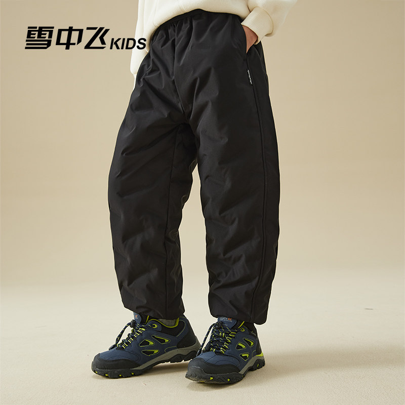 雪中飞男童羽绒裤秋冬季2025新款中大童女童压胶保暖儿童裤子,童装/婴儿装/亲子装,羽绒裤,淘宝优惠券,粉丝福利购,淘宝优惠卷