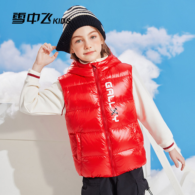 雪中飞童装儿童羽绒马甲男童中大童马夹加厚羽绒亮面背心外穿,童装/婴儿装/亲子装,羽绒马甲,淘宝优惠券,粉丝福利购,淘宝优惠卷