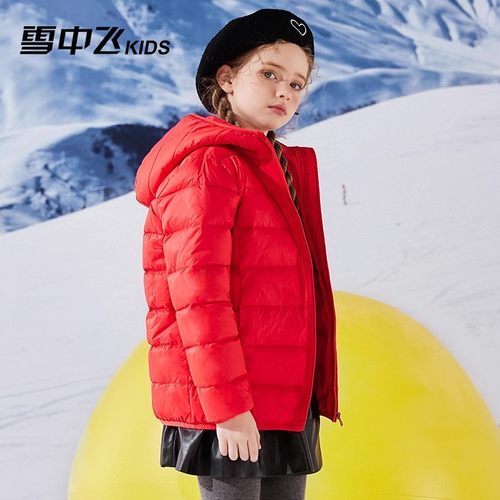 雪中飞轻薄洋气儿童羽绒服