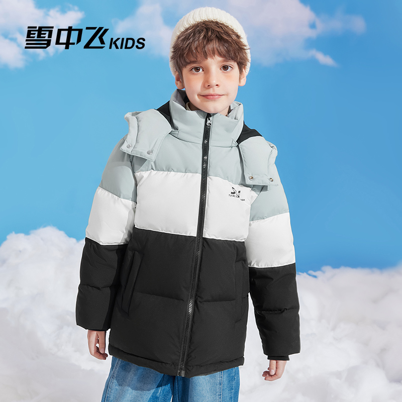 雪中飞儿童羽绒服冬季加厚外套