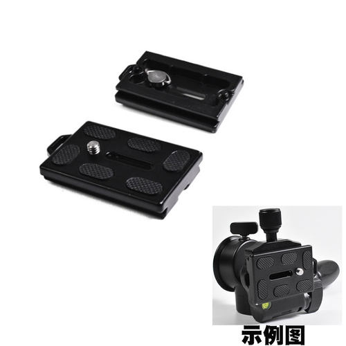 三脚架快装板三友固定连接配件
