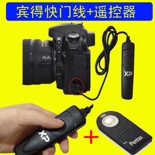 K5II 宾得RS60E3快门线K30 K52相机附件送无线遥控器 K50