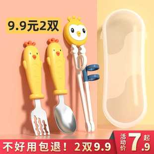 儿童筷子训练筷3岁4一段二段宝宝练习学习6小孩家用餐具套装 男孩2