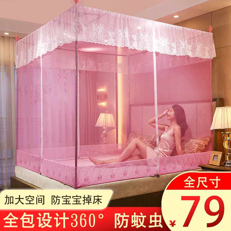 蚊帐加厚家用拉链免安装蒙古包防摔儿童1.5m1.8m1.2支架固定蚊账2