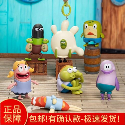 【现货】正版PLZDOT比奇堡小鱼民挂件盲盒钥匙潮玩生日礼物女