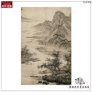 明吴伟渔乐图山水人物古画复制R宣纸装饰画喷绘工艺复古怀旧风格