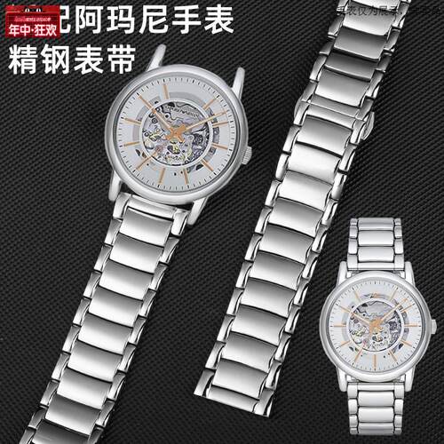 原装代用适配阿玛尼表带AR60006AR1980AR1981精钢男手表配件蝴蝶