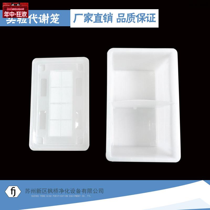 实验鼠运输鼠笼小白昆明鼠小I鼠笼运输航空箱隔板分离鼠