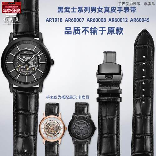 原装代用适配阿玛尼黑武士AR60086000760045AR1981真皮手表带男