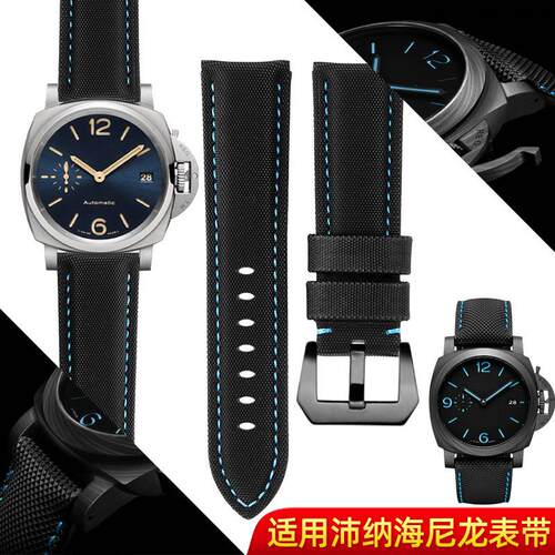 原装代用适配沛纳海PAM01661庐米诺1662441碳纤格纹男表带尼龙真