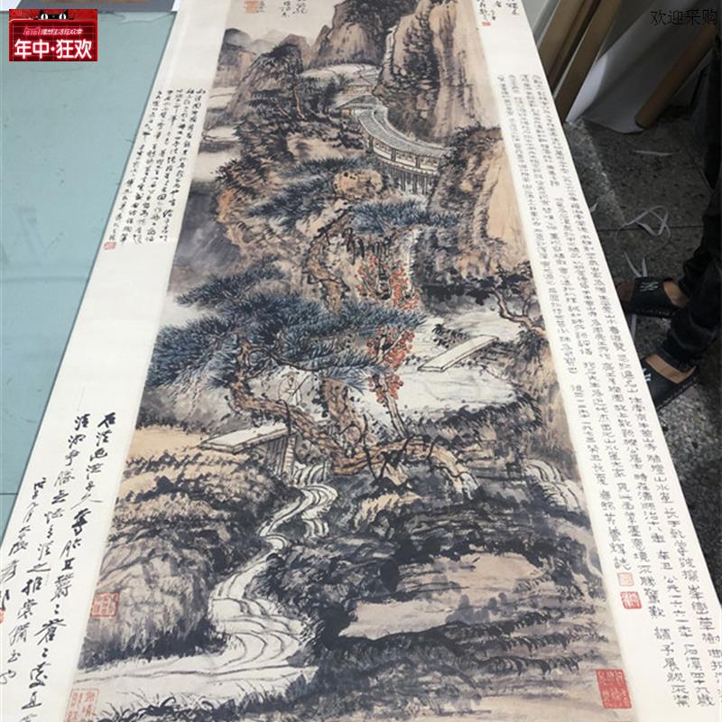 清四僧石溪道人髡残秋山草堂图真迹绢布X国画艺术微喷装裱字画