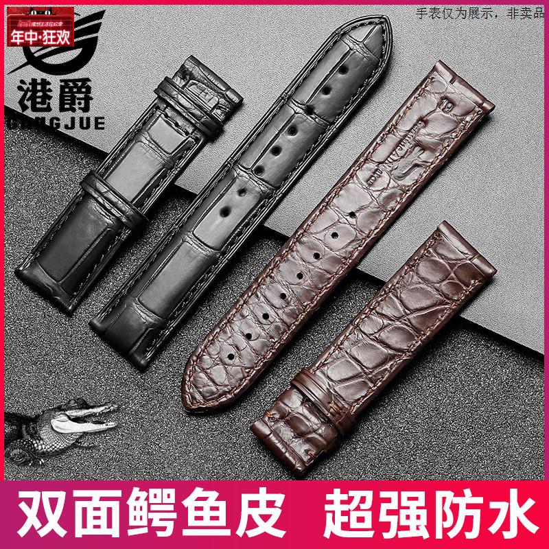 原装代用双面鳄鱼皮真皮表带男代用天梭浪琴卡西欧美度积家肖邦女