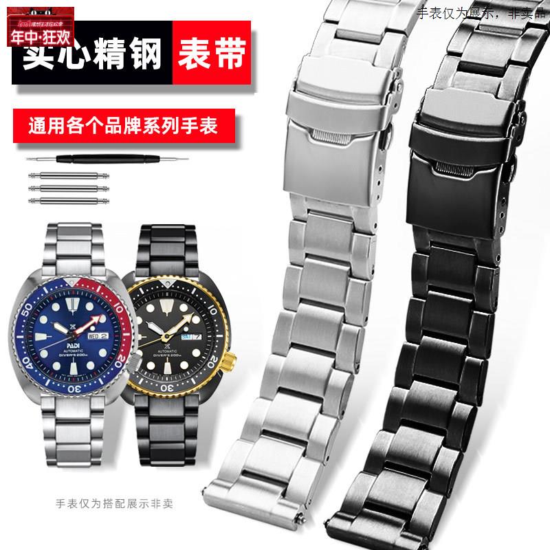 原装代用适用SEIKO精工手表钢链可乐圈水鬼潜水罐头鲍鱼精钢男手
