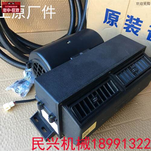 龙工装载机堆高机配件5030原厂暖N风机总成散热器空调水箱853855N