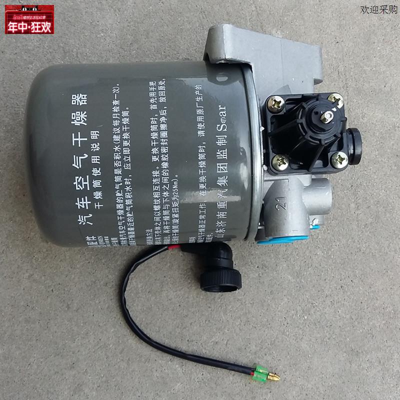 搅拌车泵浦车配p件三一重工干燥器总成三一豪沃迪朗奇中联徐工亚
