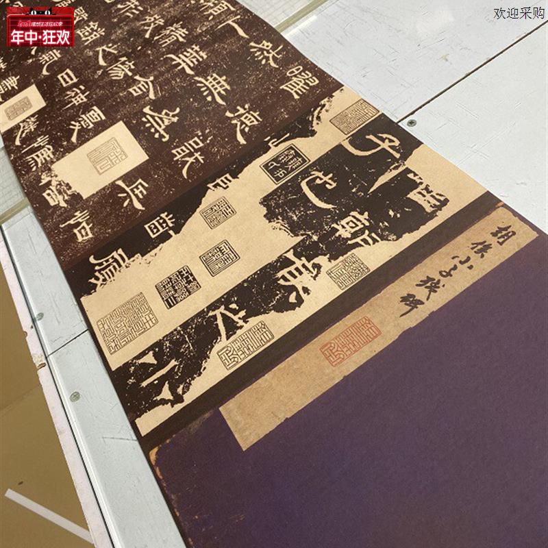 汉朝侯小u子碑汉隶书法字帖碑拓长卷高清微喷复制长卷临摹学习