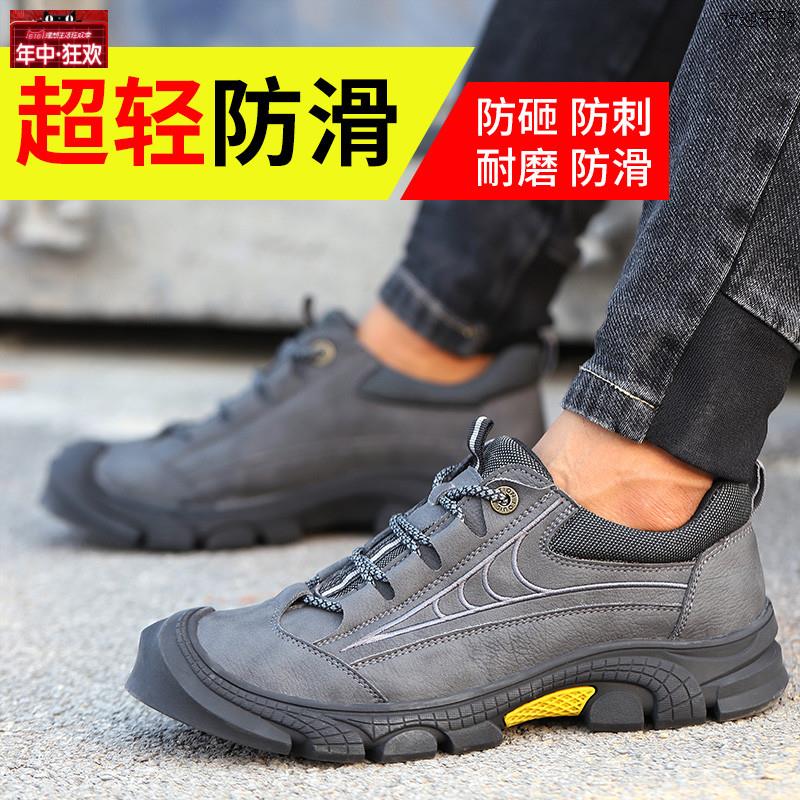 孚诚劳保鞋男钢包头防砸防刺穿轻便耐酸e硷耐磨工作鞋安全防护