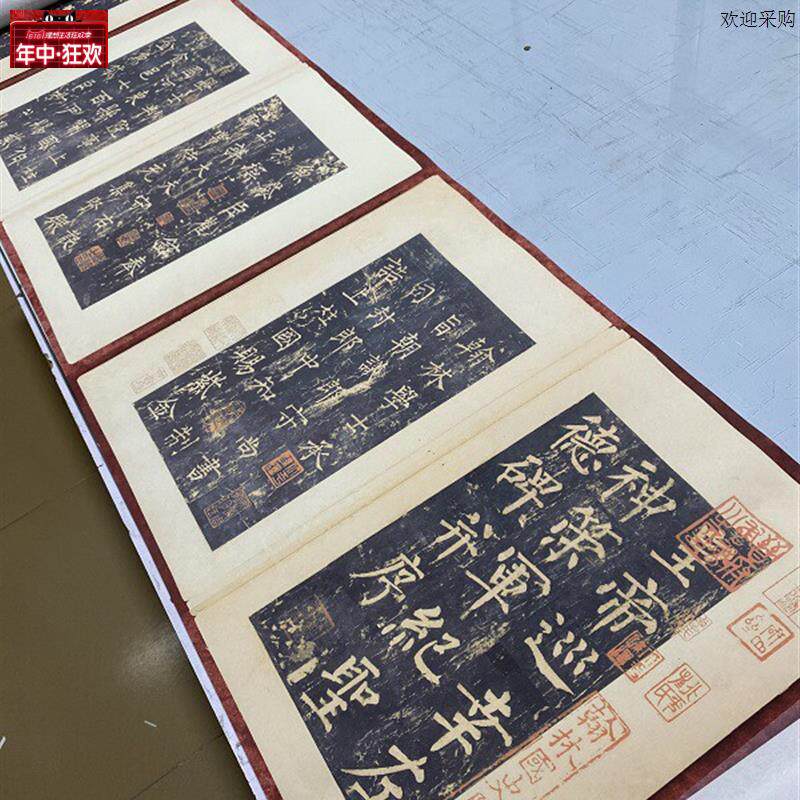 唐柳公权楷书神策军碑宋拓孤本上下两卷绢布i高清微喷字帖长卷