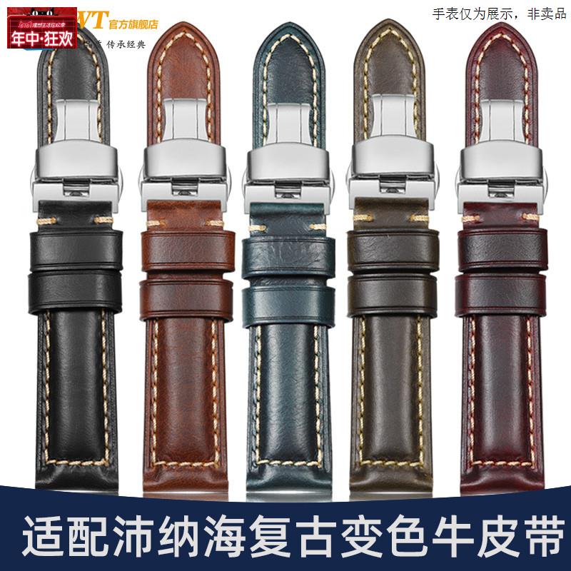 原装代用适配沛纳海手表带真皮男PAM441/111复古油蜡皮牛皮带2224
