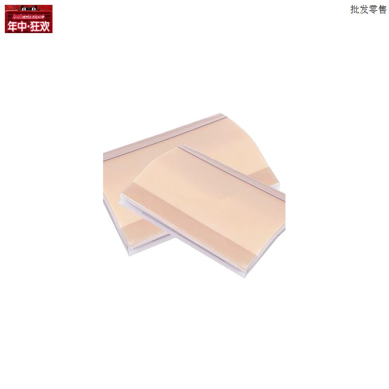 缝合练习模块皮肤缝合练习模块皮H肤缝合模型