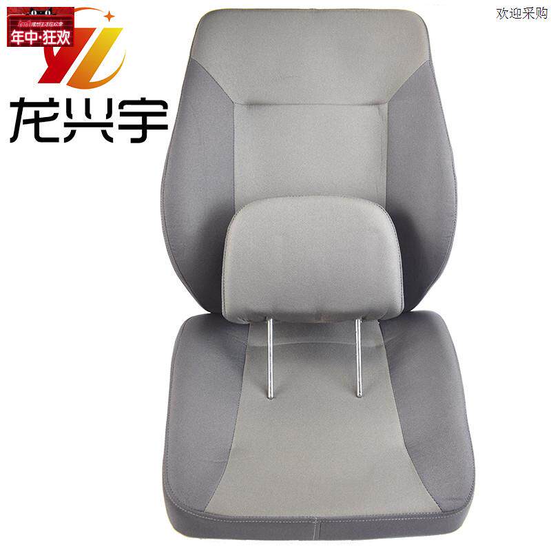 临工装载机953N952H956L95V5F堆高机座椅座垫海绵坐垫子靠背躺背