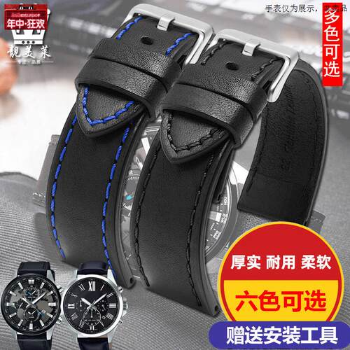 原装代用适配卡西欧EFR-303L/303DEQB-501EFS-S500男真皮手表带配