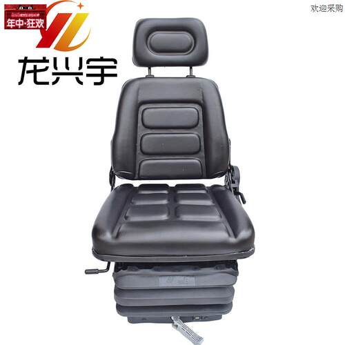 龙工装载机驾驶室座椅子855B/85G3D航空座椅总成带减震海绵坐垫85