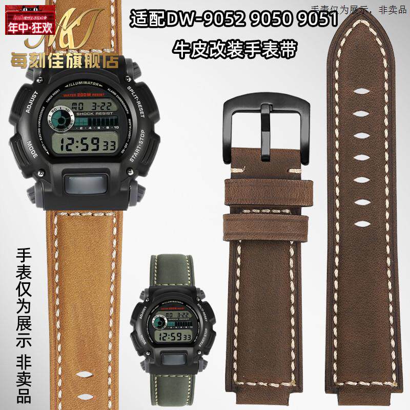 原装代用适用卡西欧小方块学生电子表表带DW-905290509051手表带