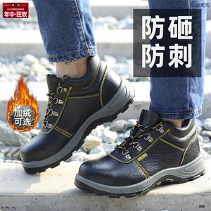 固邦盾劳保鞋男春夏钢头s防砸防刺穿轻便耐磨高筒工作加绒棉鞋四