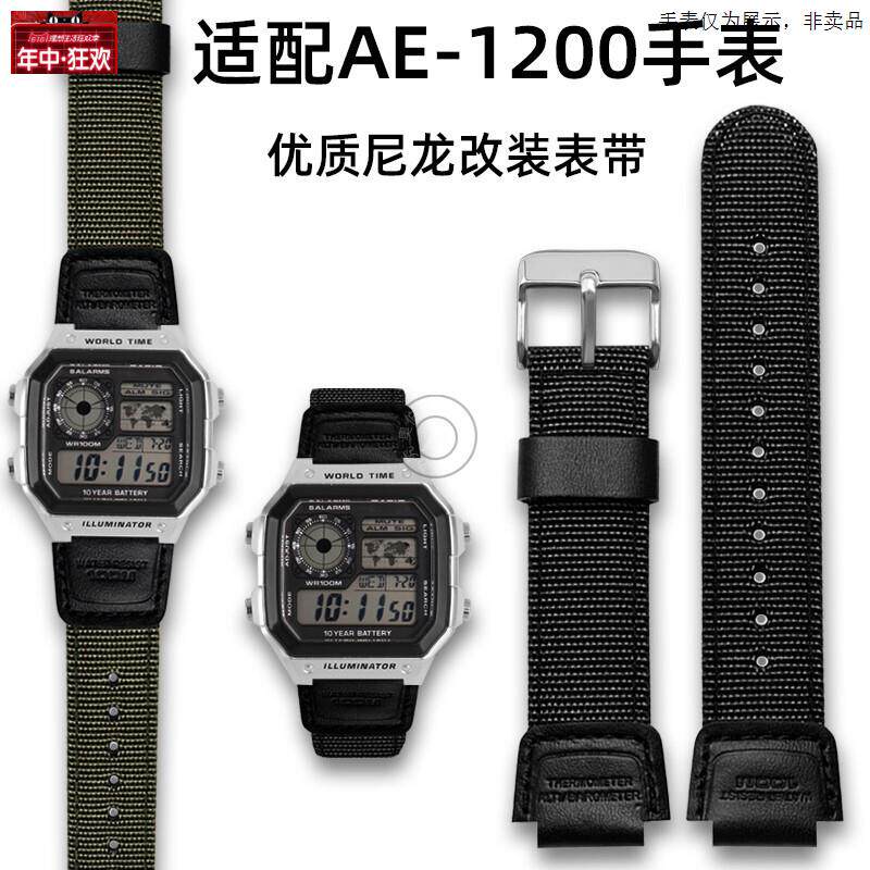 原装代用代用卡西欧3299AE-12001100A158/159学生电子表尼龙表带1