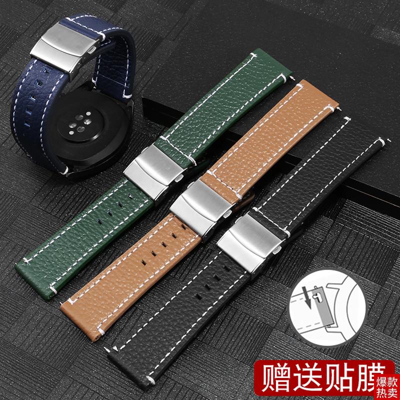 原厂代用华为手表GT5432真皮手表带watch432pro智.能表替换带