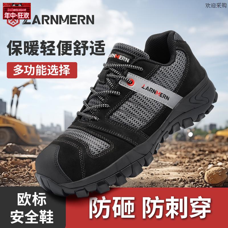工地劳保鞋M男款防静电钢包头防砸防刺穿轻便12KV电工绝缘鞋软底