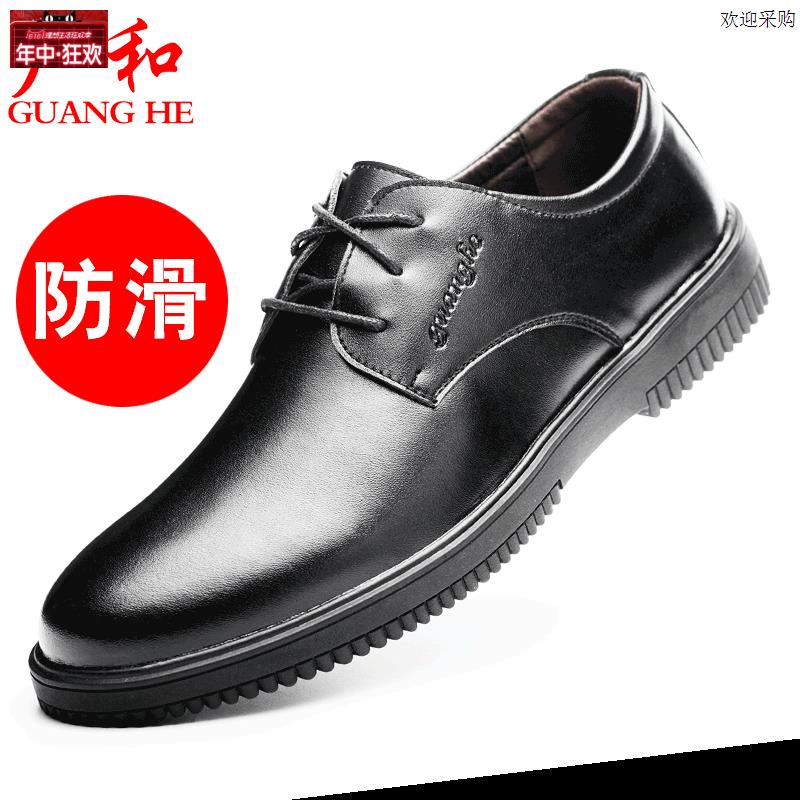 厨师鞋防滑防水防油酒店用休t闲皮鞋四季轻便透气防臭厨房工作男