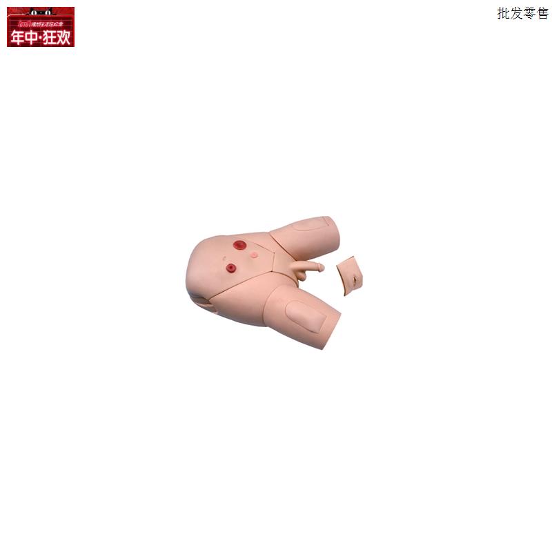 男女导尿综合护理练习模H型导尿培训用假人体模型-男/女生殖器互