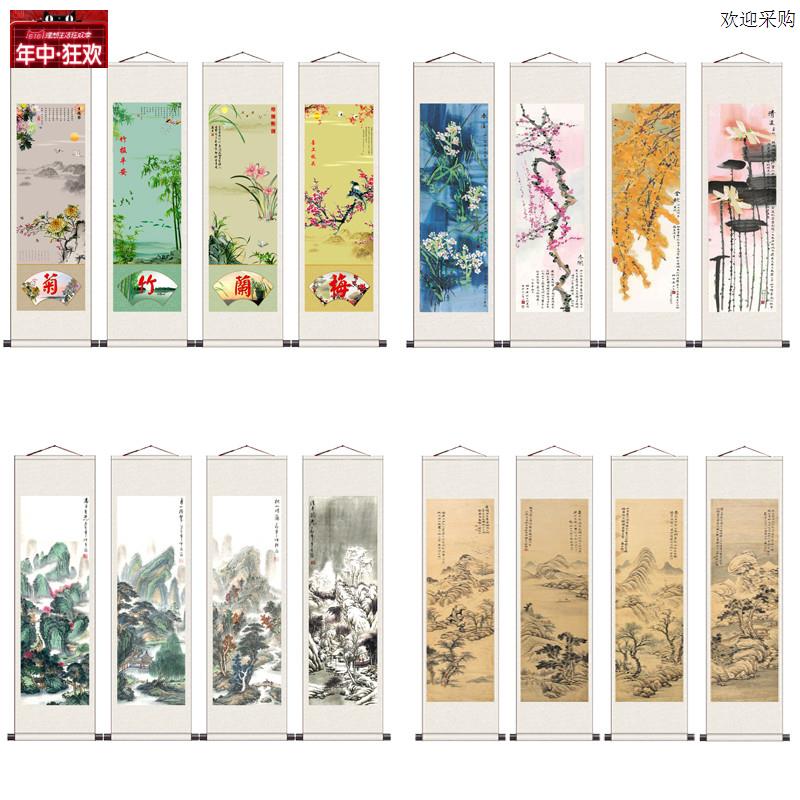 吴石仙花鸟四条屏u丝绸卷轴国画山水画屏风挂画宣纸仿古画中式卷