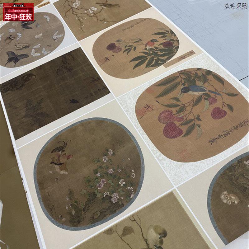 宋小品花鸟国画合集35张绢布微喷m复制29.5X29.5厘米斗方画复古