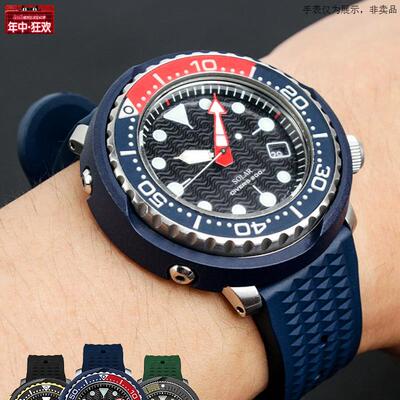 原装代用适配SEIKO精工橡胶手表带5号水鬼潜水罐头鲍鱼系列2022mm