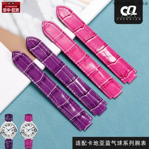 原装代用适用卡地亚蓝气球鳄鱼纹牛皮手表带cartie凸口真皮表链男