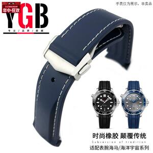 原装代用YGB橡胶表带适用欧米茄海马300深蓝色银扣表带21mm原装表