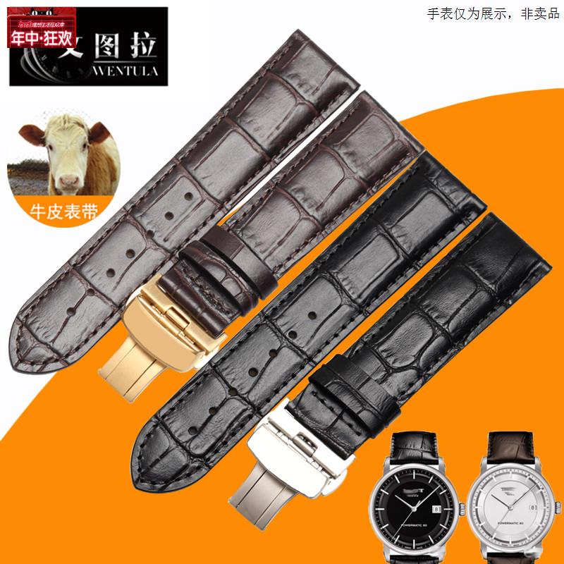 原装代用真皮表带适合天梭T086/T087豪致t086407A手表带T07022MM