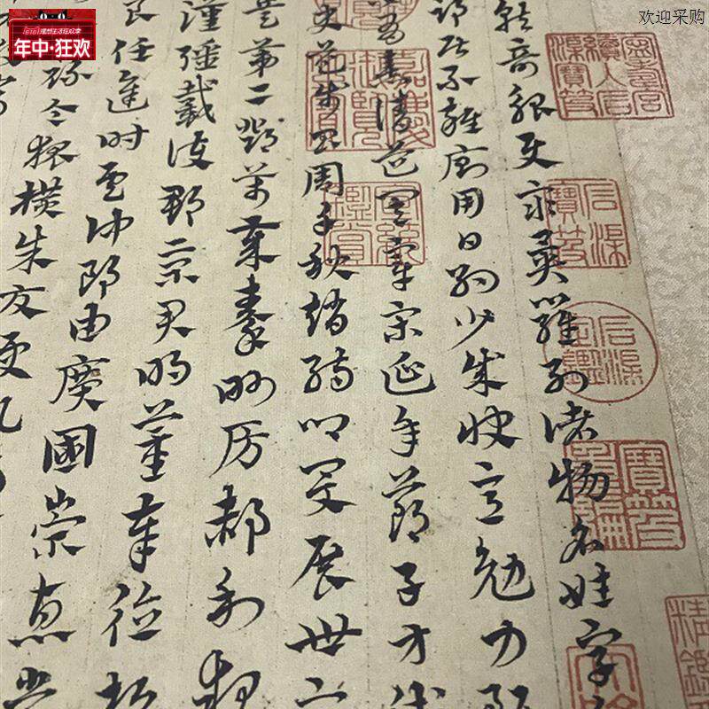 章草字帖原大原色赵孟临皇象急就章高清绢布微T喷书法长卷临摹