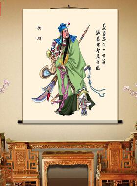 全画面关公神像字画卷轴画酒店挂画装饰字画丝O绸玄关壁画招财丝