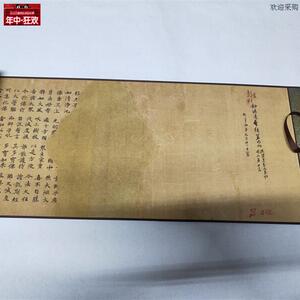 敦煌遗书大英S.312莲华经卷第四咸亨四年九月手稿C唐小楷临摹