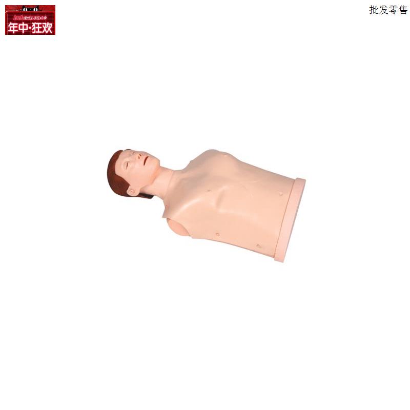 半身心肺复苏训练模型q(简易型)半截式急救训练假人复苏橡皮人