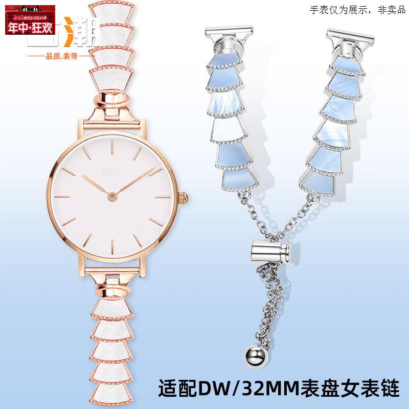 原装代用适配DW精钢手表带新款丹尼尔惠灵顿女士钢带表链轻奢小众