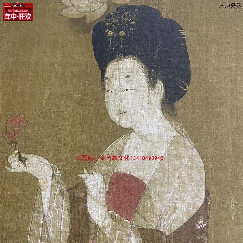 周昉簪花仕女图复制画工l笔人物国画绢布画古风复古装饰画无框国