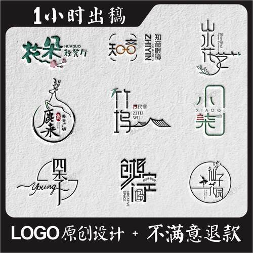 logo设计原创注册简约字体字母英文品牌商标卡通店铺头像餐饮定制