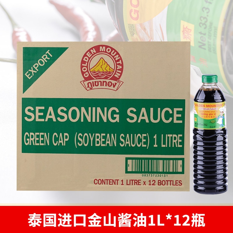 泰国进口广祥泰金山新鲜酱油1L*12瓶整箱发货 美食厨房增味提鲜调