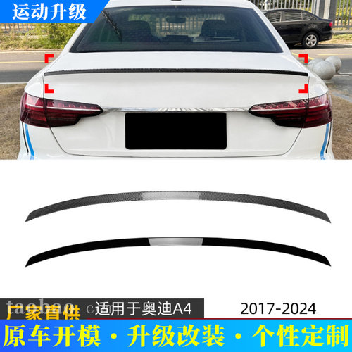 适用奥迪AUDIA4B92017-2024S4款