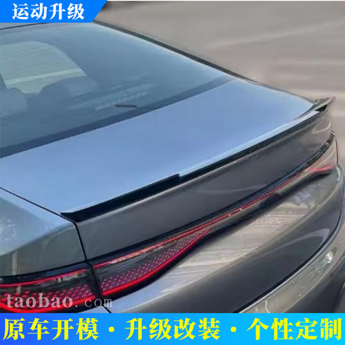 适用于比亚迪海豹05DM-i2023款尾